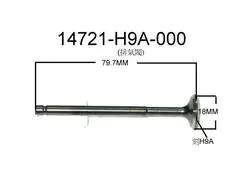 SYM Exhaust Valve 14721-H9A-000