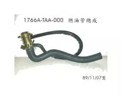 SYM Filler Pipe Assy 1766A-TAA-000
