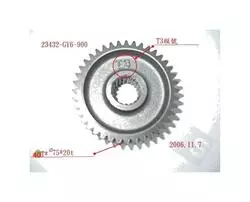 SYM Final Gear 23432-GY6-900