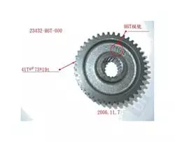 SYM Final Gear 23432-H6T-000