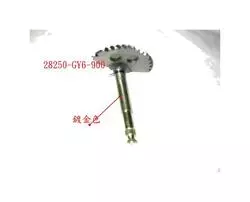 SYM Kick Starter Spindle Comp 28250-GY6-900