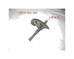 SYM Kick Starter Spindle Comp 28250-H3A-000