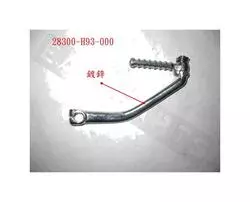 SYM Kick Starter Arm Assy. 28300-H93-000