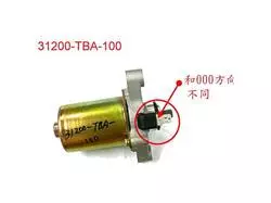 SYM Start Motor Comp 31200-TBA-100