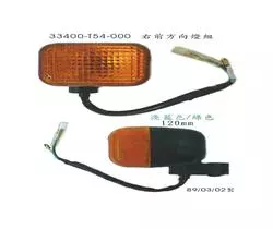 SYM R. Fr Winker Assy 33400-T54-010