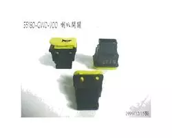 SYM Horn Switch Unit 35180-M7Q-000