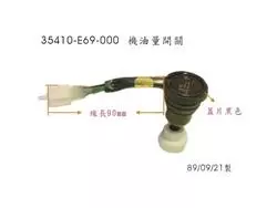 SYM Oil Level Sw Comp. 35410-E69-000