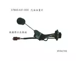 SYM Fuel Unit 37800-A31-000