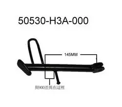 SYM Main Stand - Side Stand 50530-H3A-000
