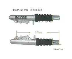 SYM L. Fr. Cushion Assy 5150A-H21-001
