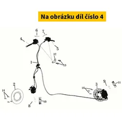 Super Soco Rear Brake Lever S53176-QSM-D00